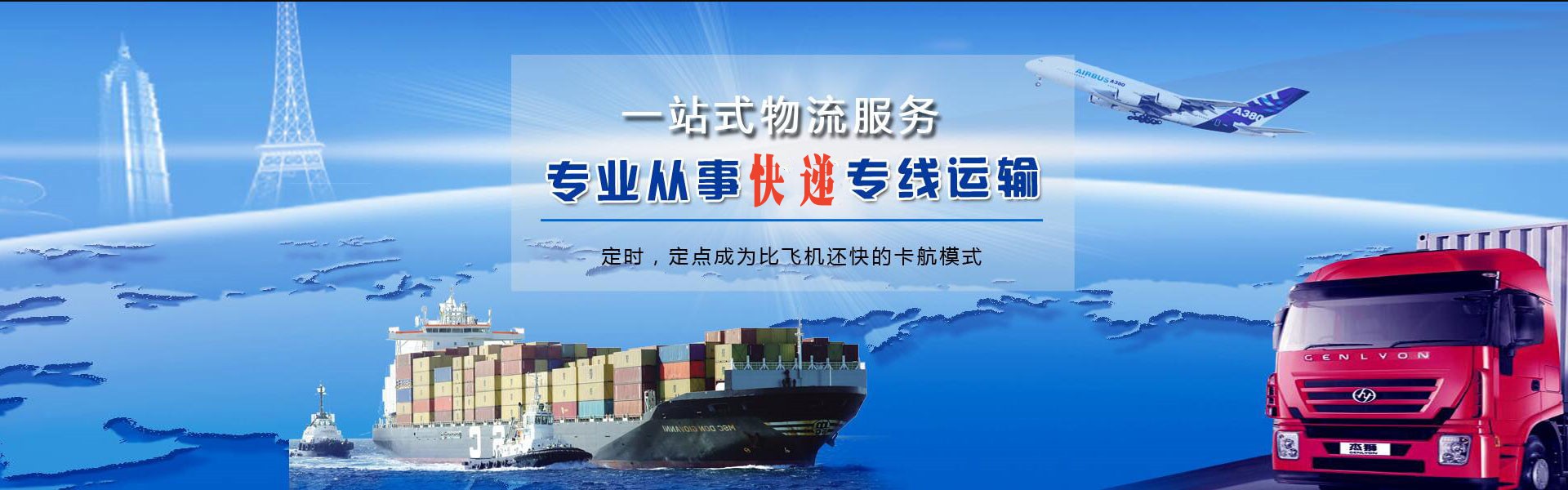 土默特左旗到加拿大物流公司-土默特左旗至加拿大物流专线-土默特左旗空运到加拿大-优时通物流有限公司