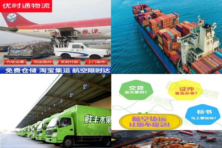 土默特左旗到加拿大航空货运公司-土默特左旗到加拿大物流专线